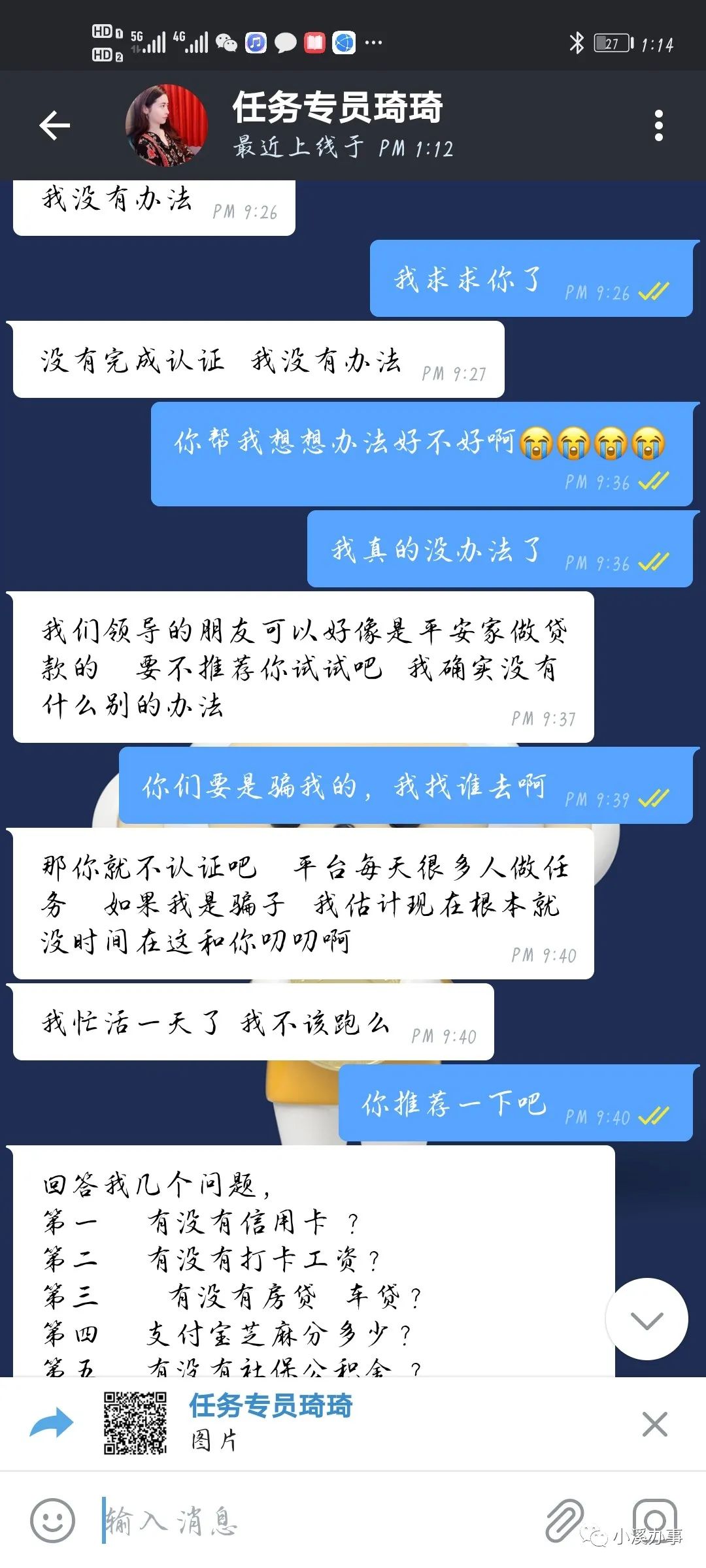DƬ